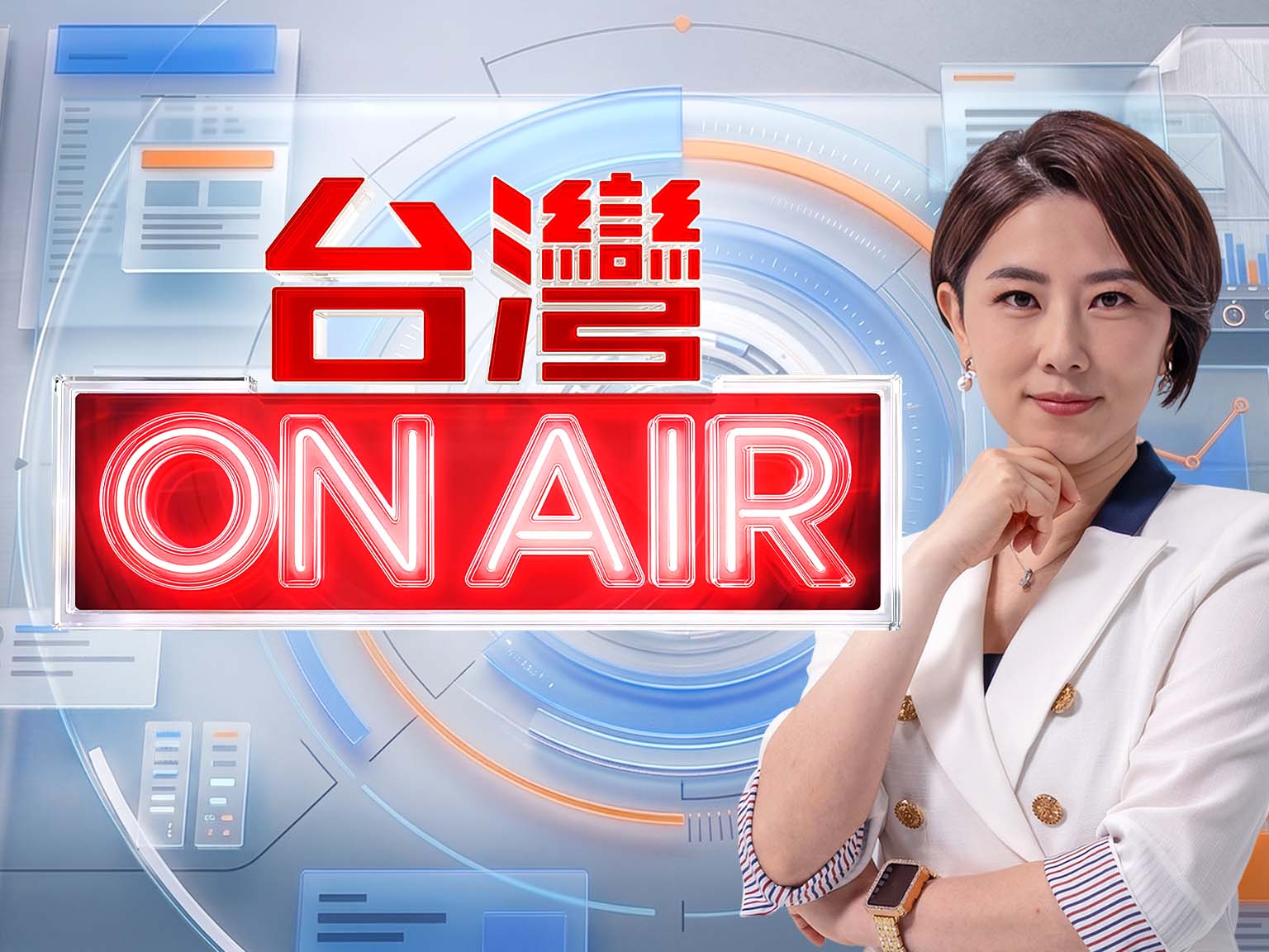 台灣ON AIR